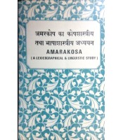 Amarkosh ka Koshshastrya evam Bhashasastriya Adhyayan (अमरकोष का कोषशास्त्रीय तथा भाषाशास्त्रीय अध्ययन)
